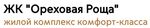ССК (Минеральные Воды)